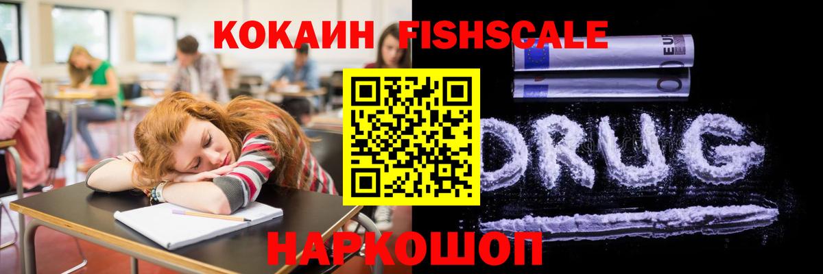 Кокаин 99%  даркнет сайт  Златоуст  Cocaine Перу  Вход с VPN  КОКАИН 
