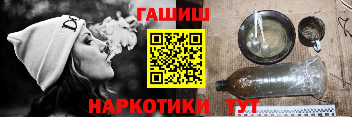 ГАШИШ Cannabis  ГАШ AMNESIA HAZE  Вход с VPN  что такое наркотик  Златоуст 