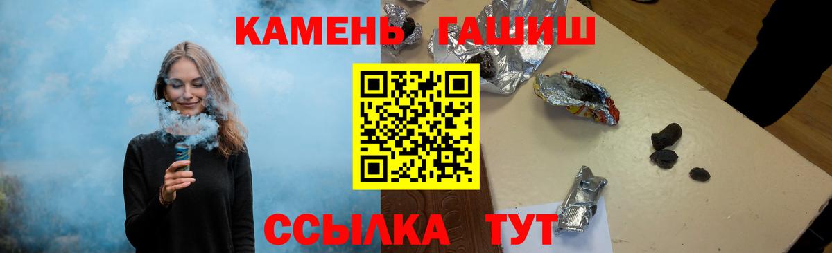 ГАШ VHQ Златоуст