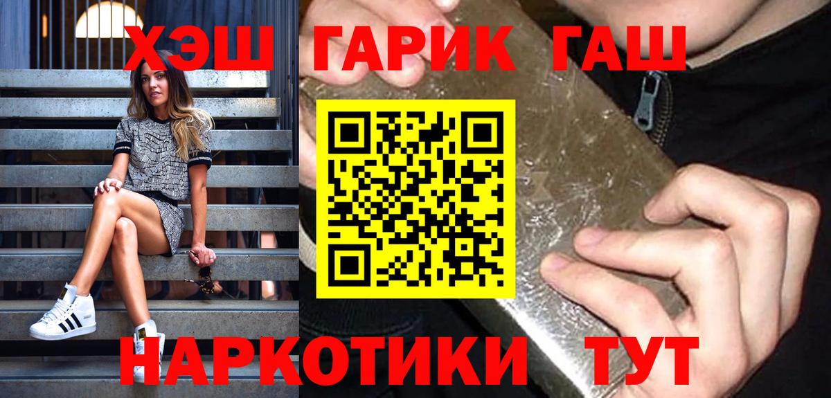 Alpha-PVP Златоуст