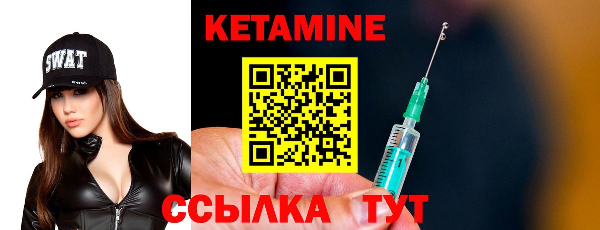 ГАШ  Марихуана  ГАШИШ  Меф МЯУ МЯУ   Златоуст  Вход с VPN 