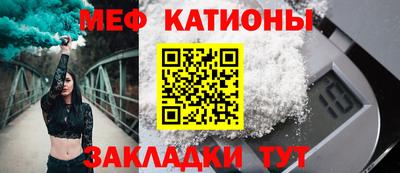 кокаин премиум Кунгур