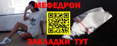 кокаин Краснокаменск