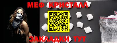 бутират Кулебаки