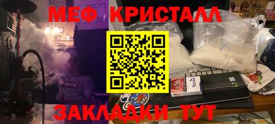 кокаин премиум Кунгур