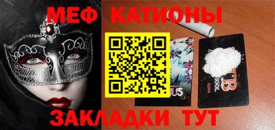 эйфоретик Кумертау
