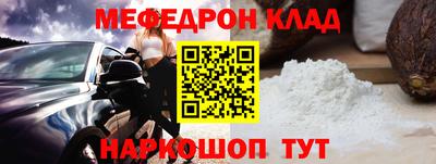 бутират Кулебаки