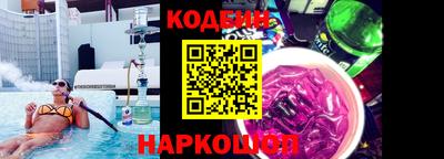 марки nbome Краснодар