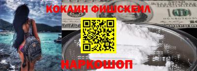 кокаин премиум Кунгур
