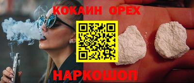 эйфоретик Кумертау