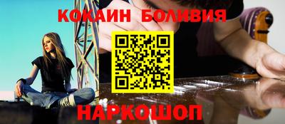 кокаин колумбия Краснознаменск