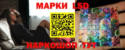 марки nbome Краснодар