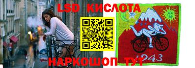 марки nbome Краснодар