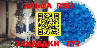 бутират Кулебаки