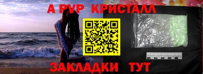 кокаин Краснокаменск