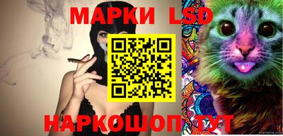 марки nbome Краснодар