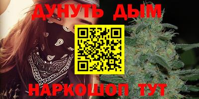 кокаин Краснокаменск