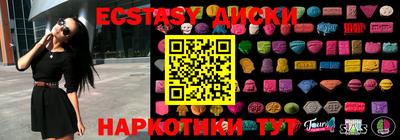 бутират Кулебаки