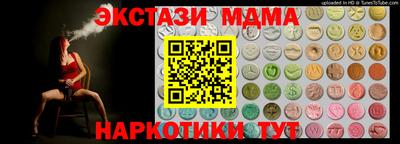 кокаин премиум Кунгур