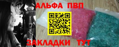 эйфоретик Кумертау