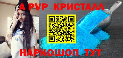 марки nbome Краснодар