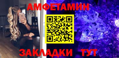 марки nbome Краснодар