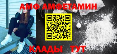 кокаин Краснокаменск