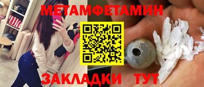 марки nbome Краснодар