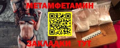 бутират Кулебаки
