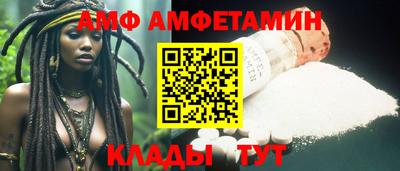 эйфоретик Кумертау