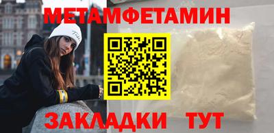 эйфоретик Кумертау