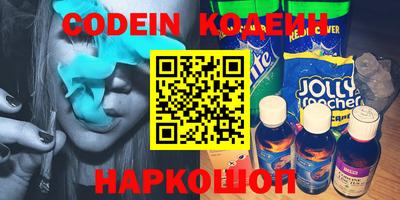 кокаин премиум Кунгур