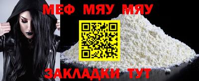 бутират Кулебаки
