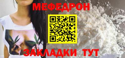 эйфоретик Кумертау