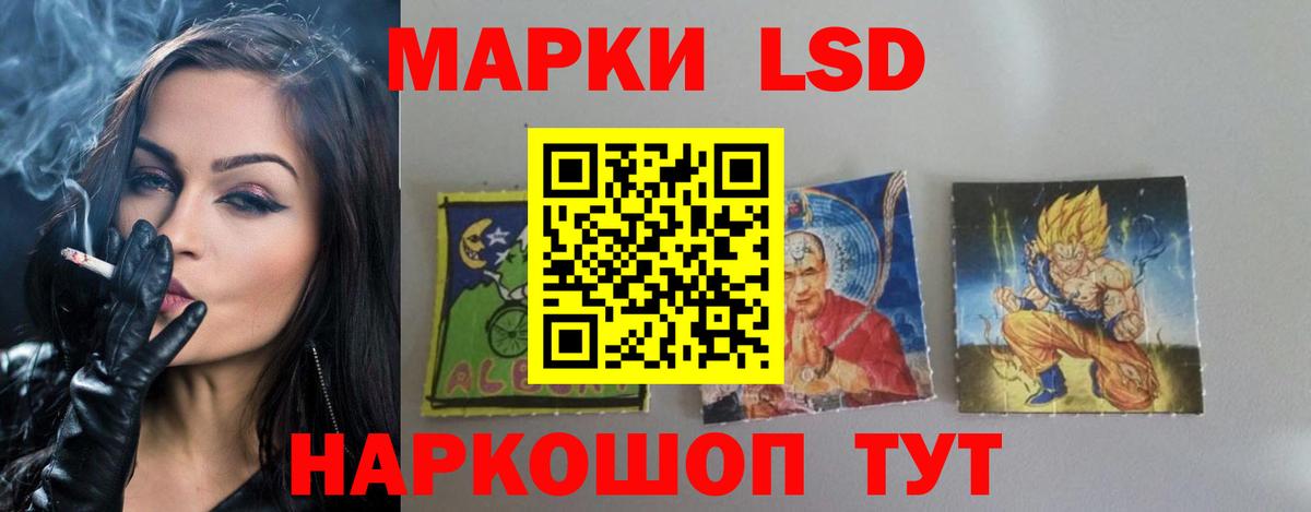 Лсд 25 экстази ecstasy  kraken ССЫЛКА  Вход с VPN  Златоуст  LSD-25 экстази ecstasy  ЛСД экстази 