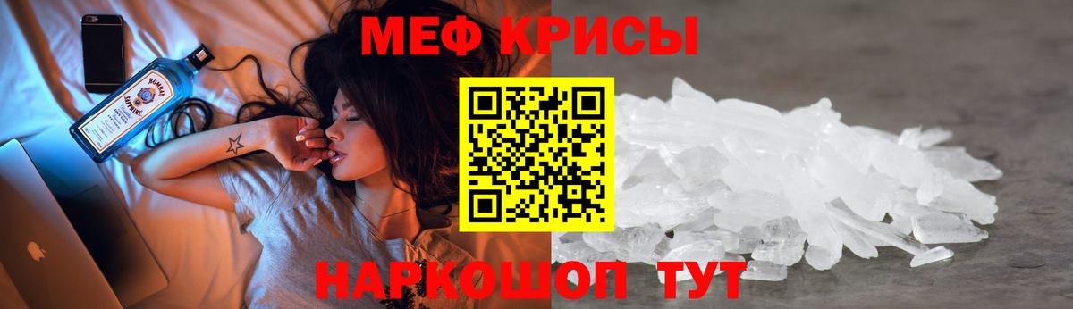 Мефедрон  Меф VHQ  Вход с VPN  сколько стоит  МЯУ-МЯУ  Златоуст 